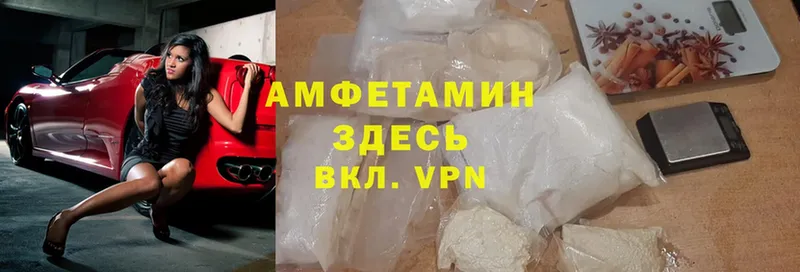 Amphetamine VHQ  mega зеркало  Воронеж 