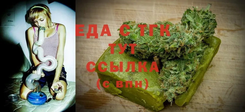 Canna-Cookies конопля  Воронеж 