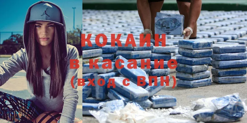 Cocaine Боливия  сколько стоит  shop наркотические препараты  Воронеж  MEGA ТОР 