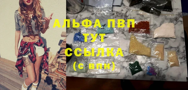 2c-b Верхний Тагил